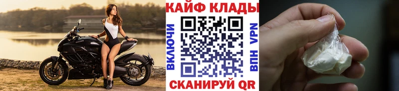 Как найти наркотики Сергач АМФ  hydra вход  COCAIN  ГАШ  Конопля  Мефедрон 