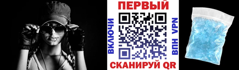 Амфетамин 97%  Сергач 