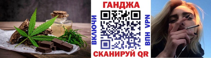 Canna-Cookies конопля Сергач