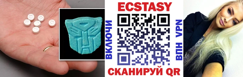 ОМГ ОМГ ССЫЛКА  как найти наркотики  Сергач  Экстази таблы 