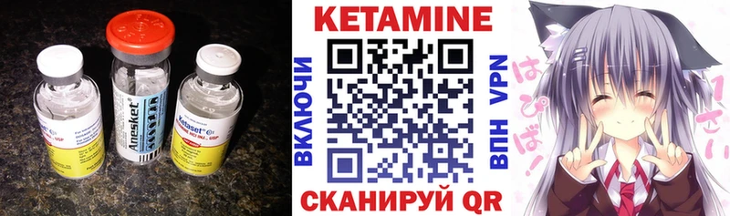 КЕТАМИН ketamine  где продают наркотики  Сергач 