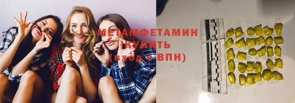 кристаллы Киреевск
