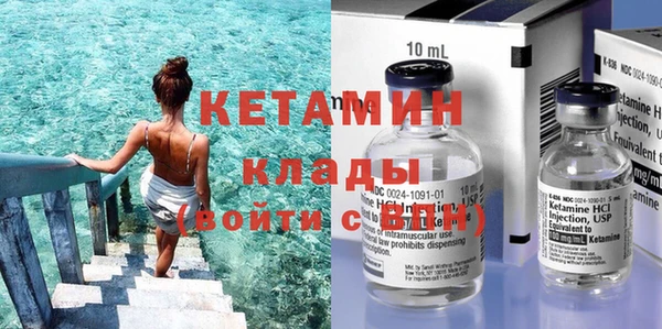 тгк Костерёво