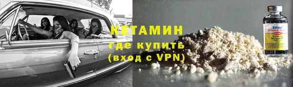 бутират Козельск