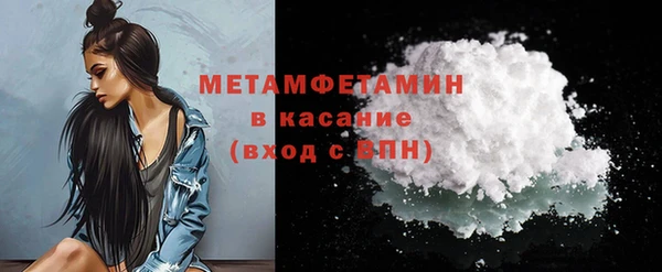 тгк Костерёво