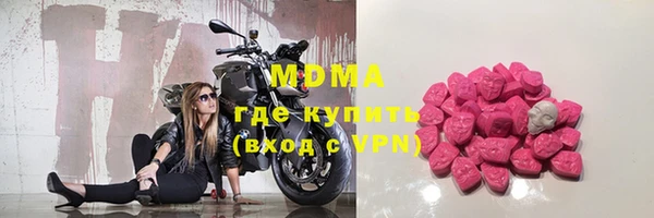 тгк Костерёво