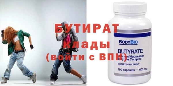 тгк Костерёво