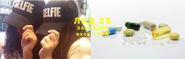 бутират Козельск