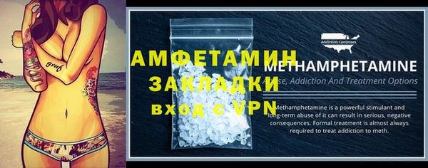 мескалин Нефтегорск