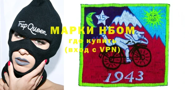 тгк Костерёво