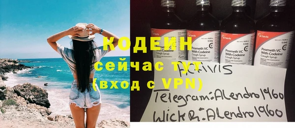 бутират Козельск