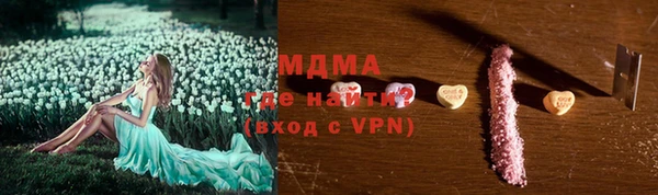бутират Козельск