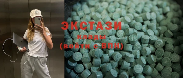 ПСИЛОЦИБИНОВЫЕ ГРИБЫ Кодинск