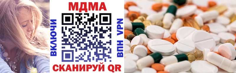 где можно купить   Сергач  MDMA кристаллы 