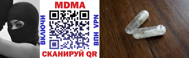 MDMA crystal Сергач