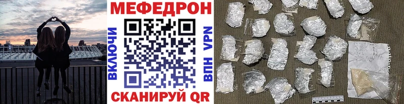 Мефедрон мяу мяу  хочу   Сергач 