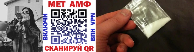 Метамфетамин Methamphetamine  hydra ССЫЛКА  площадка наркотические препараты  Сергач 