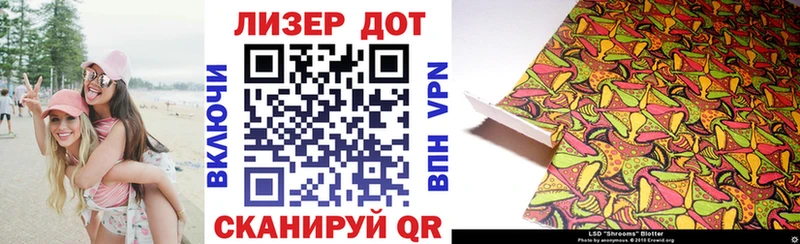 Марки 25I-NBOMe 1,8мг  Сергач 