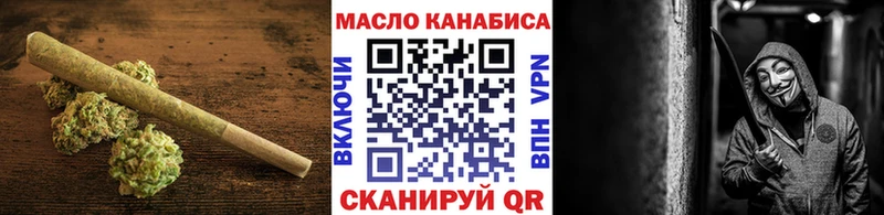 MEGA ссылки  Сергач  ТГК гашишное масло  где найти  